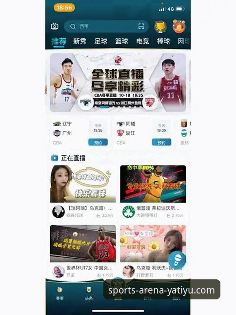 为什么说亚体育无延迟直播必备？专业分析师亲测揭秘