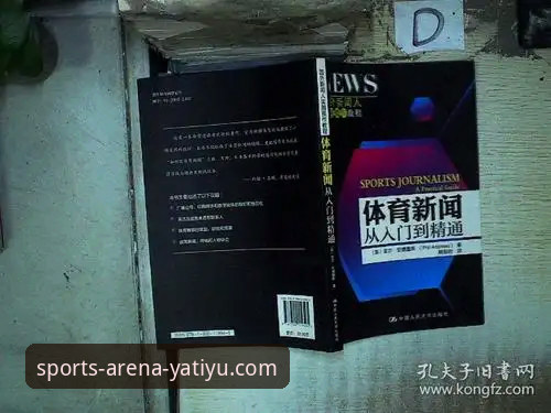 亚体育平台注册教程官方下载：从入门到精通的操作指南